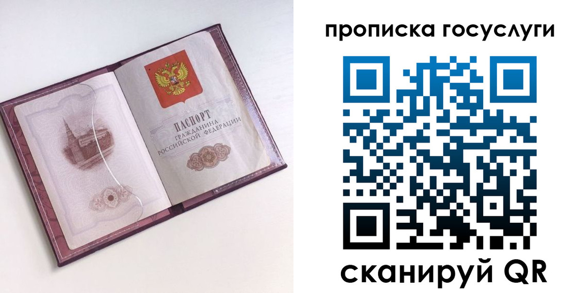 прописка иностранных граждан в Кирово-Чепецке