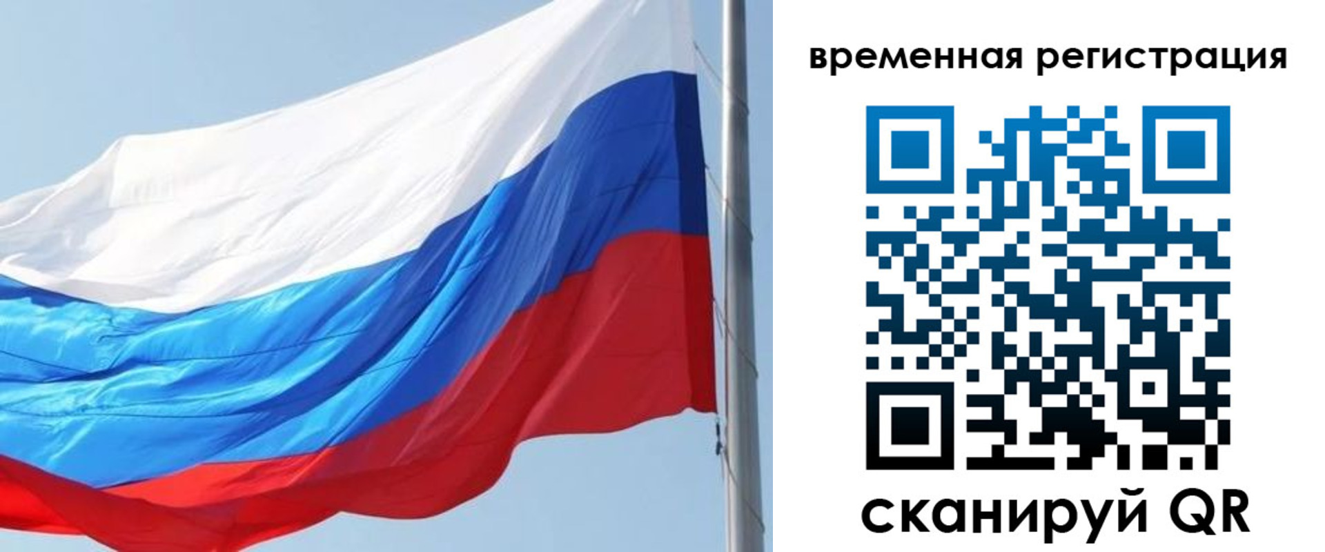 прописка 2025 в Кирово-Чепецке