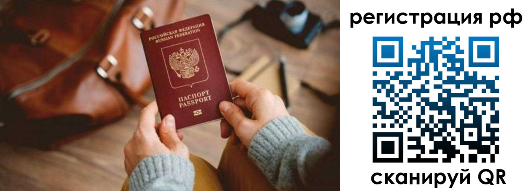 прописка для кредита в Кирово-Чепецке