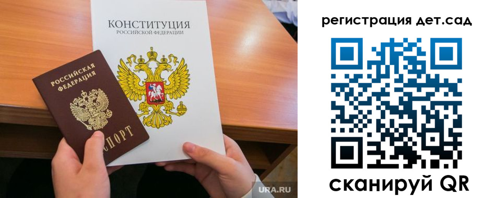 временная регистрация для школы в Кирово-Чепецке