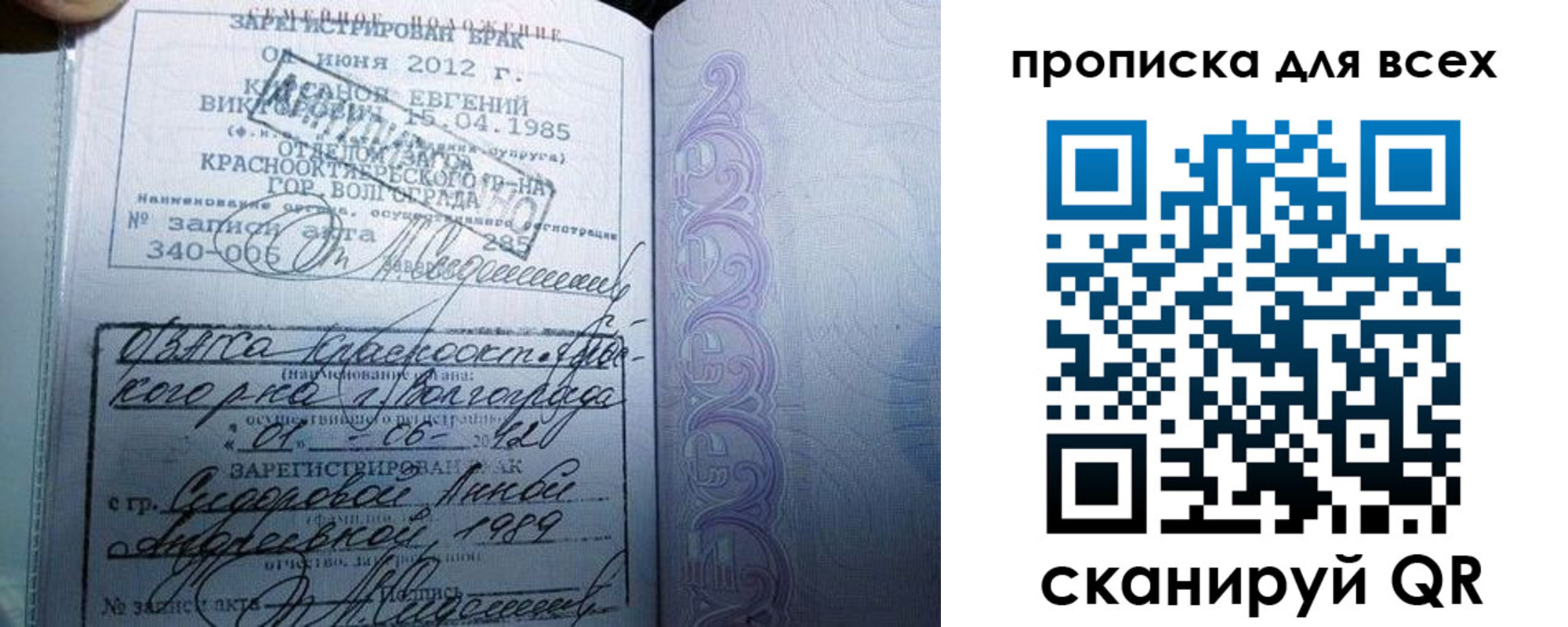 временная регистрация адрес в Кирово-Чепецке