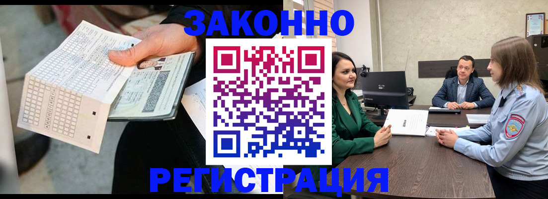 прописка 2025 в Кирово-Чепецке