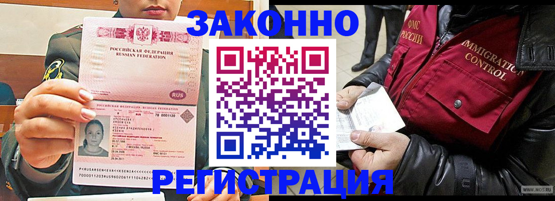 найти адрес прописки в Кирово-Чепецке