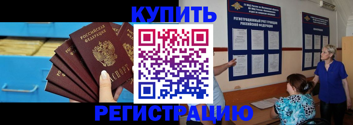 прописка гарантия в Кирово-Чепецке