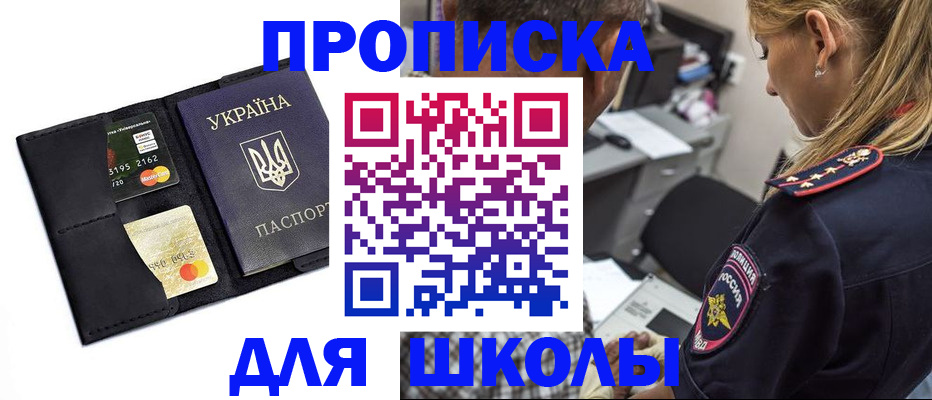 прописка иностранных граждан в Кирово-Чепецке