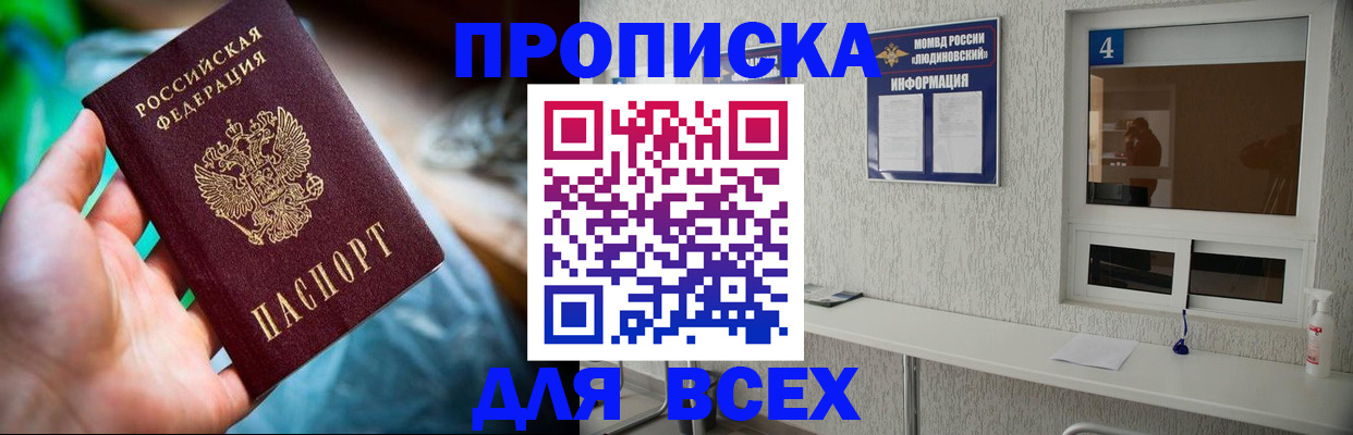 регистрация в Кирово-Чепецке